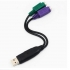 USB2.0 Male Type to PS/2 Female Cable Adapter Converter PS2 keyboard Mouse