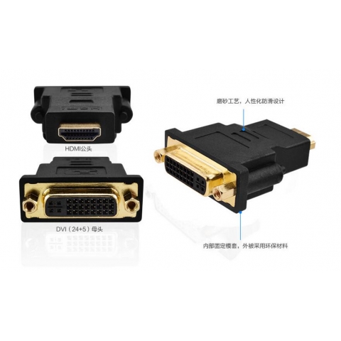 HDMI Female to DVI 24+1 Pin Male adapter