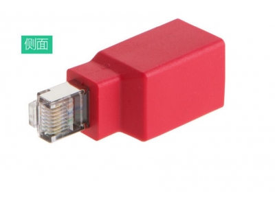 RJ45 Male to RJ45 Female Network adapter