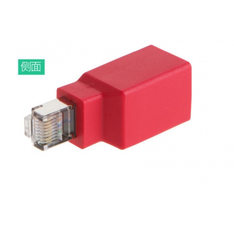 RJ45 Male to RJ45 Female Network adapter