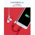 8Pin to 3.5mm jacket for iphone 7 audio charger 3 in 1 cable, Support bluetooth iOs 10.3 and later audio adapter for iphone 7