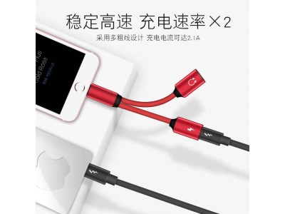 Lightning to 2 USB AF Y cable