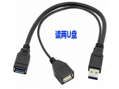 Multifunctional USB3.0 AM to USB3.0 AF and USB2.0 AF Cable Data Transfer and Charging Cables