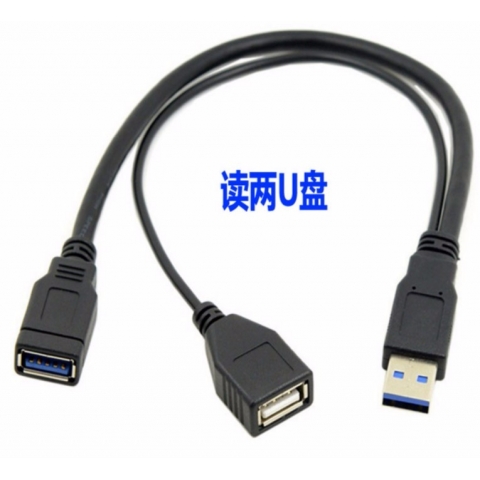 Multifunctional USB3.0 AM to USB3.0 AF and USB2.0 AF Cable Data Transfer and Charging Cables