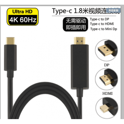 Type C to hdmi adapter For Computer Hd Tv Support 4K 60Hz 4K@60HZ USB type-C to HDMI cable