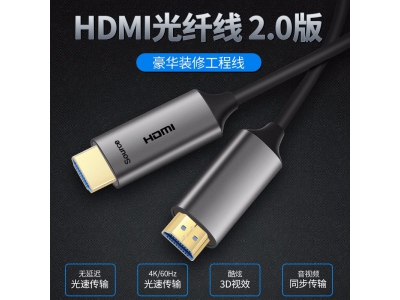 Active Optical Fiber Optic HDMI cable support 4k@60Hz 3D 4:4:4 full 18Gbps