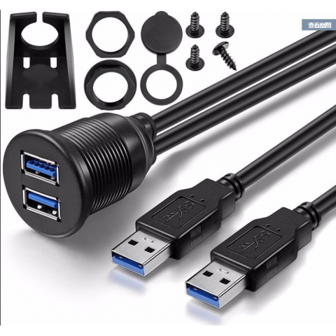USB3.0 to USB3.0 male to female waterproof panel extension cable for Car Boat
